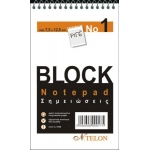 ΜΠΛΟΚ ΣΠΙΡΑΛ NTELON Νο1 7,5Χ12,5 ΛΕΥΚΟ