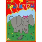 Χρωματίζω 3