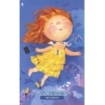 ΒΙΒΛΙΟΔΕΤΗΜΕΝΟ SKETCHBOOK -ΣΗΜΕΙΩΜΑΤΑΡΙΟ B6 80 ΦΥΛΛΑ 80gr ΛΕΥΚΕΣ ΣΕΛΙΔΕΣ FLEX ΕΞΩΦΥΛΛΟ GAPCHINSKA