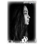 (σπιράλ) SIMPLE COVER ΤΕΤΡΑΔΙΟ 2 ΘΕΜΑΤΩΝ Α4 60 ΦΥΛΛΑ 80 ΓΡ. No 71