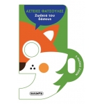 ΑΣΤΕΙΕΣ ΦΑΤΣΟΥΛΕΣ 2 ΖΩΑΚΙΑ ΤΟΥ ΔΑΣΟΥΣ