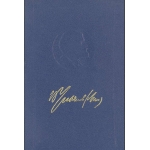 Άπαντα Λένιν – Tόμος 04 (1898 – Aπρίλης 1901)