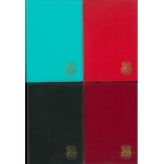 ΑΤΖΕΝΤΑ ΜΕΓΑΛΗ 12.5Χ8