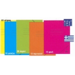 Next φάκελος με λάστιχο γαλάζιο Υ35x25εκ.