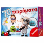 70 ΑΠΛΑ ΠΕΙΡΑΜΑΤΑ