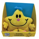 Η κυρία Λαμπερή - Λούτρινο Κουκλάκι 12cm