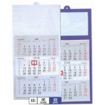 ΤΡΙΜΗΝΙΑΙΟ ΗΜΕΡΟΛΟΓΙΟ ΤΟΙΧΟΥ 33Χ60εκ ΛΕΥΚΟ