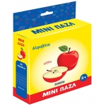 Μίνι παζλ  Αλφαβήτα