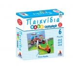 Puzzle Παιχνίδια από 24 μηνών