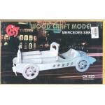 ΠΑΖΛ ΤΡΙΣΔΙΑΣΤΑΤΟ ΞΥΛΙΝΟ 37x23cm