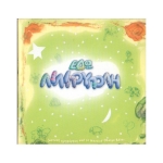 Εδώ Λιλιπούπολη