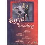 Βασιλικοί Γάμοι - Royal Wedding