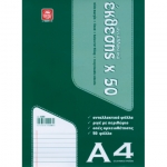 Ανταλλακτικά φύλλα έκθεσης Special 17χ25