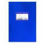 ΤΕΤΡΑΔΙΑ ΜΠΛΕ ΕΚΘΕΣΗΣ 50 ΦΥΛΛΑ 17X25