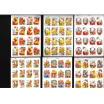 ΧΑΛΚΟΜΑΝΙΕΣ ΝΕΡΟΥ ΕΙΣΑΓΩΓΗΣ ΠΑΣΧΑΛΙΝΑ