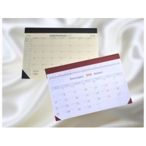 Ημερολόγιο Πλάνο Μηνιαίο 34χ48