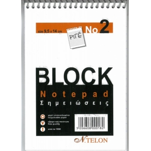 ΜΠΛΟΚ NTELON ΡΙΓΕ ΣΠIΡΑΛ Νο 2