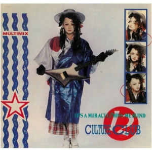 Its a miracle - Miss me Blind