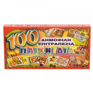100 ΔΗΜΟΦΙΛΗ ΠΑΙΧΝΙΔΙΑ