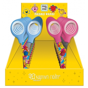 Ψαλίδι - Μικροί Κύριοι Μικρές Κυρίες