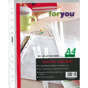 Διαφάνειες FOR YOU  με 11 τρύπες 0,04mm 10τμχ