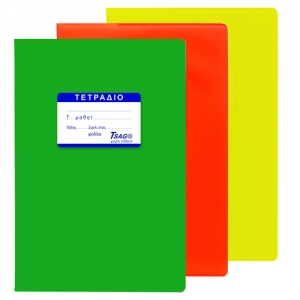 ΤΕΤΡΑΔΙΟ ΕΞΗΓΗΣΗ JUST NOTE ΠΡΑΣΙΝΟ 50ΦΥΛΛΑ