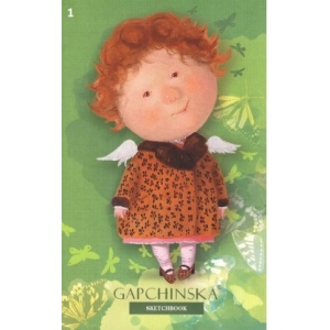 ΒΙΒΛΙΟΔΕΤΗΜΕΝΟ SKETCHBOOK -ΣΗΜΕΙΩΜΑΤΑΡΙΟ B6 80 ΦΥΛΛΑ 80gr ΛΕΥΚΕΣ ΣΕΛΙΔΕΣ FLEX ΕΞΩΦΥΛΛΟ GAPCHINSKA