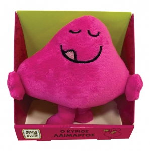 Ο κύριος Λαίμαργος - Λούτρινο Κουκλάκι 12cm