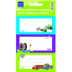 ΝΕΧΤ ΕΤΙΚΕΤΕΣ ΡΑΛΛΥ 8,5Χ4εκ 10φύλλα