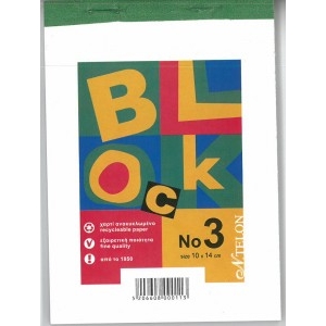 ΜΠΛΟΚ NTELON ΚΟΙΝΑ ΛΕΥΚΑ 10Χ14 Νο 3