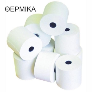 10 ΡΟΛΛΑ ΑΡΙΘΜΟΜΗΧΑΝΗΣ ΘΕΡΜΙΚΑ 57χ50