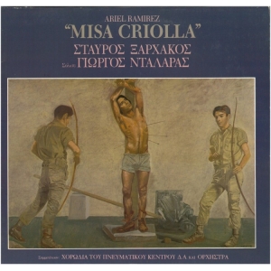 Ariel Ramirez-Misa Criolla.