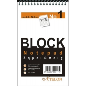 ΜΠΛΟΚ ΣΠΙΡΑΛ NTELON Νο5 14Χ20 ΡΙΓΕ