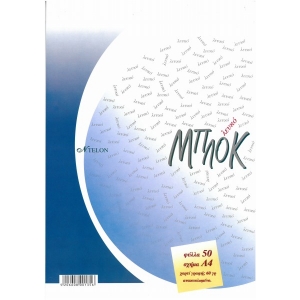 ΜΠΛΟΚ Α4 50Φ ΛΕΥΚΟ Ντελόν.