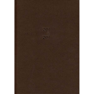 Ημερολόγιο Εβδομαδιαίο μεγάλο δύο ετών σκληρό κάλυμμα 17 x 25 cm