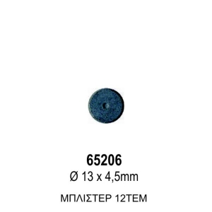 ΜΑΓΝΗΤΕΣ MEYCO ΣΚΕΤΟΙ 13mm 12τεμ.