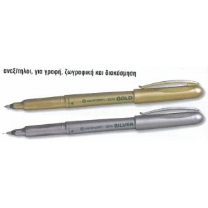 CENTROPEN ΜΑΡΚ.ΑΝΕΞΙΤ. 1mm ΧΡΥΣΟ 2670Μ
