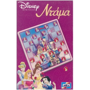 -Επιτραπέζιο παιχνίδι ταξιδιού Ντάμα