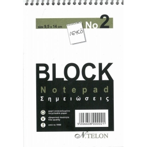 ΜΠΛΟΚ NTELON ΣΠΙΡΑΛ Νο 2 ΛΕΥΚΟ