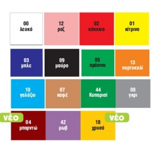 ΧΑΡΤΙ ΒΕΛΟΥΤΕ 50Χ70 ΜΩΒ